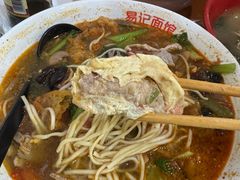 -易记皮肚面(明瓦廊店)