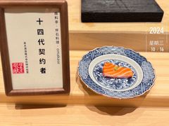 -辉·四季料亭·怀石料理·深夜食堂烧鸟·Omakase