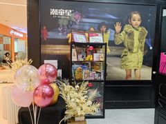 -潮童星少儿形体模特童模培训(上城校区)