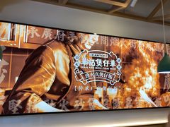 -华记煲仔华·煲仔饭(市桥易发店)