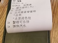 -胜博殿霸王树(嘉里中心店)