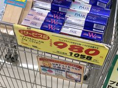 -大国药妆(NEW心斎橋店)