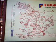 -东山风动石景区