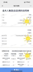 点击看大图 -金夫人婚纱摄影(总店)
