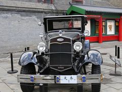 -沈阳金融博物馆