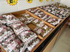 -苏州市吴中区光福窑上花果蜜饯厂
