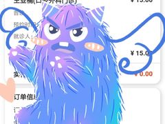 -天津市口腔医院(和平本部)