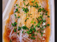 -华盛丰温州大排档(东三环南路店)