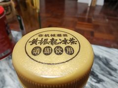 -黄振龙凉茶(泰安路店)