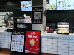 -肯德基(富阳九龙DT店)