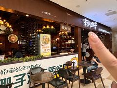 -享润四季椰子鸡音乐主题餐厅(晋江万达店)