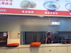 -豫石记羊汤(北苑店)