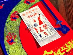 -北京湖广会馆