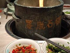 -野·大山里野生菌石锅土鸡(益田假日店)