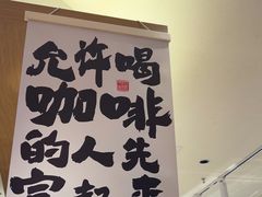 -小飞象面包公社(珠江路金鹰店)