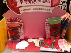 -7分甜(苏州中心店)