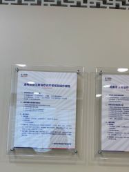 -上海首尔丽格医疗美容医院