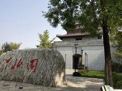 -武清南湖绿博园