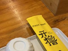 -木屋烧烤(龙湖天街店)