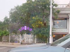-上海年代(水上东路店)