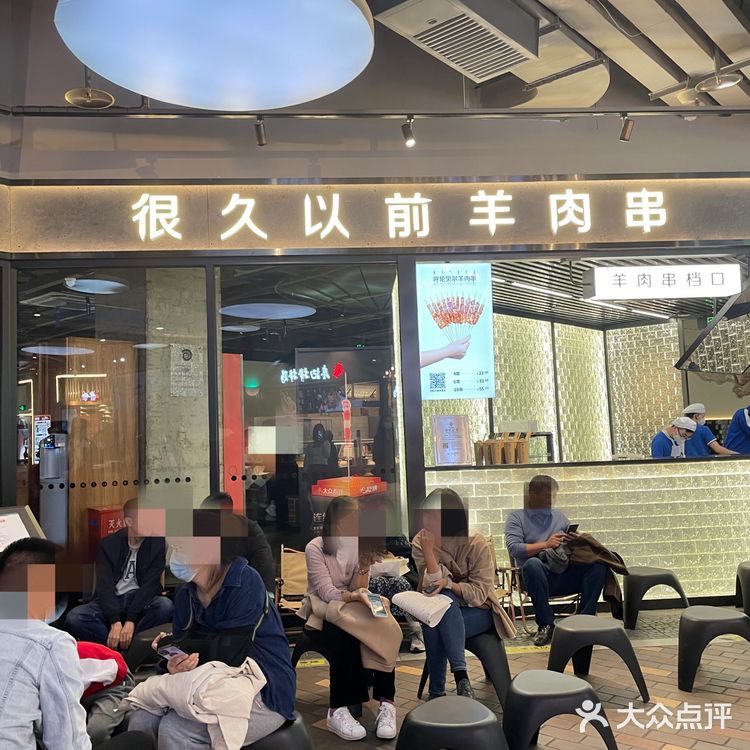 这家羊肉串👍我愿称之为羊肉串天花板‼️