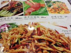 iphone_upload_pic-好妈王饺子(滂江街店)