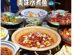 -永安水煮活鱼·仪征土菜院子
