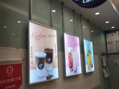 -CoCo都可(十全东店)