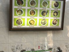 -Pho Hoa Pasteur