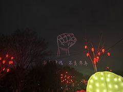 -武汉园博园(武汉自然博物馆)