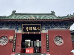 -开封府