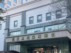 -悦莱花园酒店-中餐厅