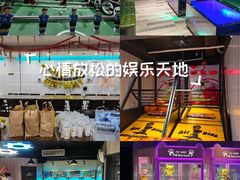 -乐派轰趴馆(车公庄店)