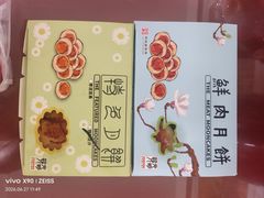 -光明邨大酒家(淮海路店)
