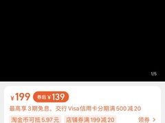 -探路者工厂店(宏福科技园店)
