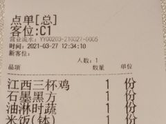 -千百味红餐厅·江西菜(绿地双子塔店)