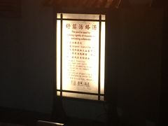 -金石唐风国际温泉会馆
