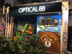 门面-新记车仔面