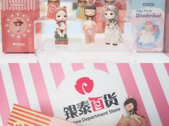 -银泰百货(海宁店)