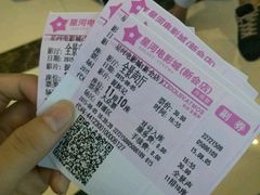 -星河国际影城(新会店)