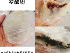 -非遗近水楼糕团(景德路店)