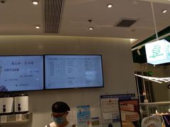 -麦山伴茶(中骏世界城店)