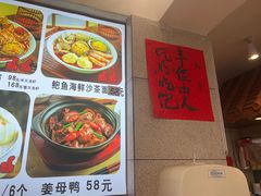 -大中沙茶面(中山路店)