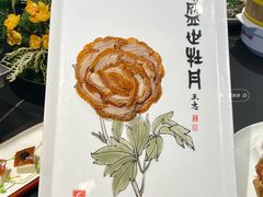 -全聚德(蓝山店)