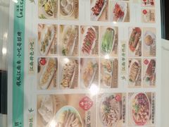-苏晓玥·手作江南小吃(深圳北站店)