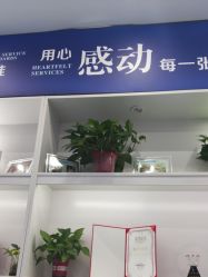 -蕾特恩专业祛痘.面部皮肤管理
