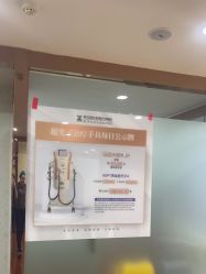 -武汉五洲整形外科医院