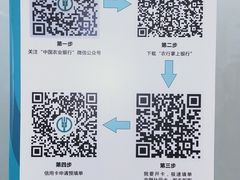 -中国农业银行(深圳龙岗支行)