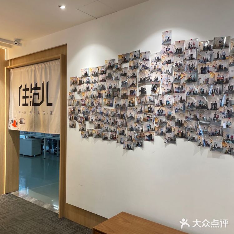 选择住范儿家装,让你享受舒适自在的生活🧚♀️