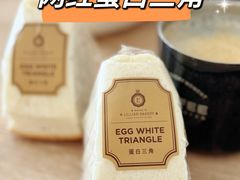 -莉莲蛋挞(大华悦沢书店)